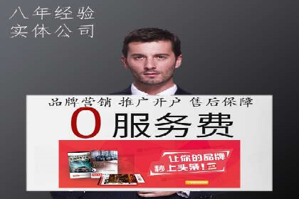 行业报告：信息流代理的当前趋势与案例分析